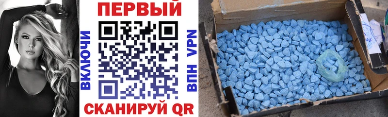 Амфетамин Розовый  Чебоксары 