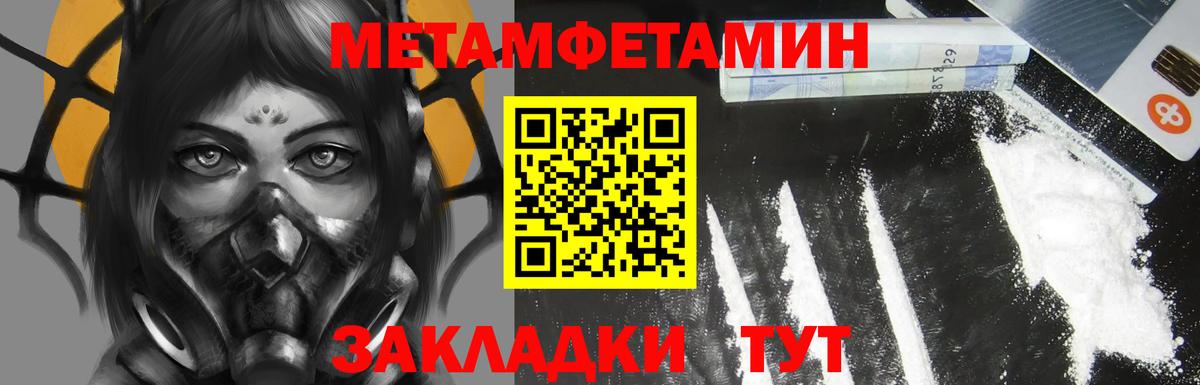 Амфетамин Premium Чебоксары