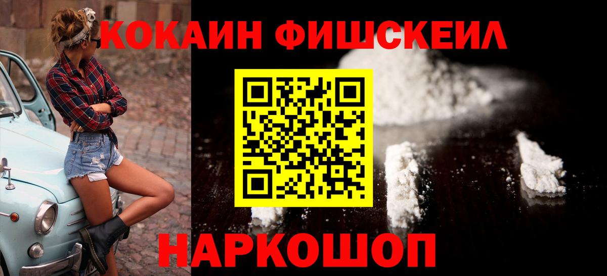 Кокаин Боливия Чебоксары
