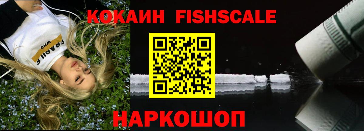 ГЕРОИН Чебоксары