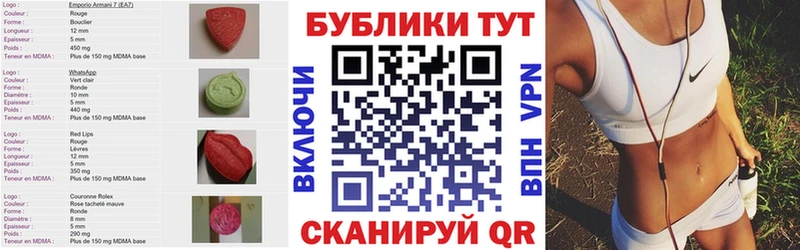 Экстази ешки  дарнет шоп  Чебоксары 