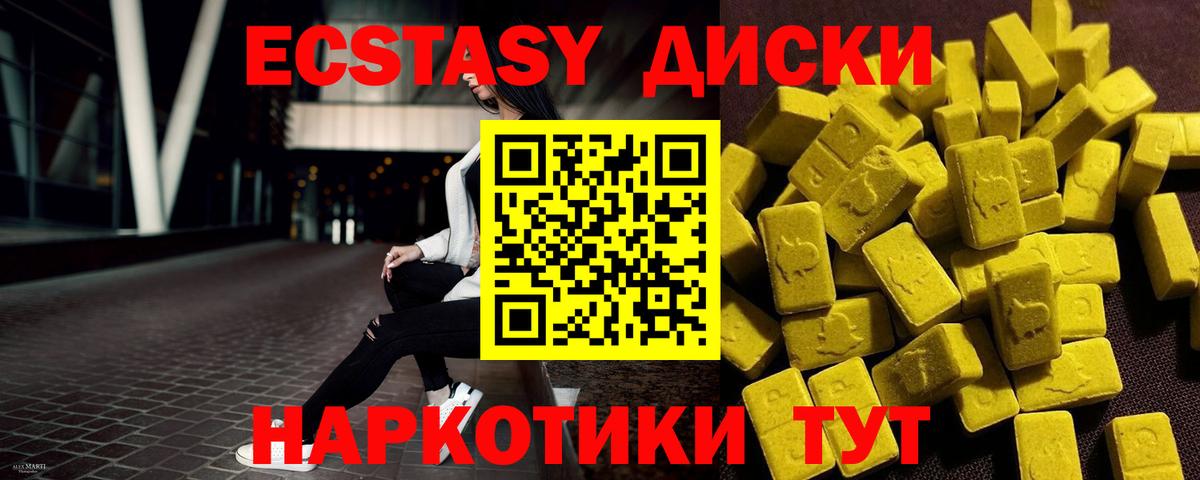 Экстази DUBAI Чебоксары