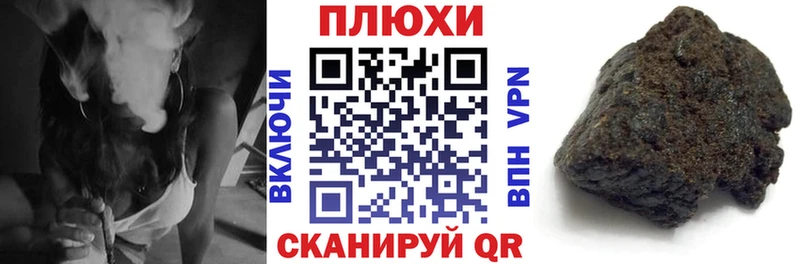ГАШИШ 40% ТГК  OMG ссылка  Чебоксары  где купить наркоту 