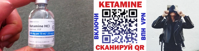 маркетплейс официальный сайт  kraken ТОР  Чебоксары  Кетамин VHQ 