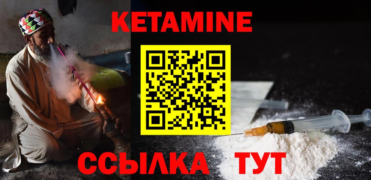 Чебоксары  darknet клад  Кетамин ketamine  Вход с VPN  КЕТАМИН ketamine 