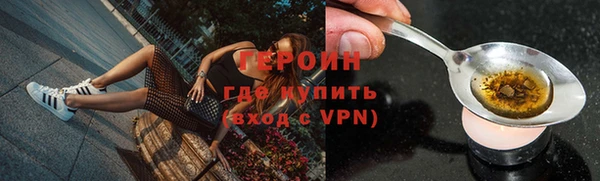 кристаллы Горно-Алтайск