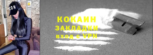 марки lsd Сосновка