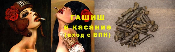кристаллы Горно-Алтайск