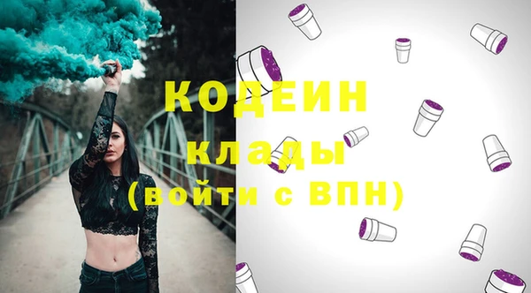 кристаллы Горно-Алтайск