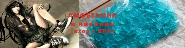 марки lsd Сосновка