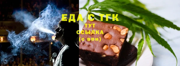 мефедрон мука Горнозаводск