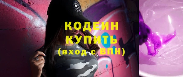 кристаллы Горно-Алтайск