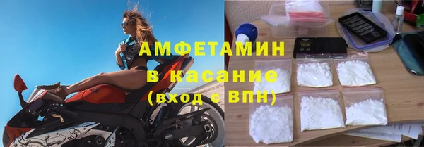 Альфа ПВП Вязники
