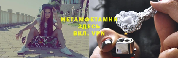 мефедрон мука Горнозаводск