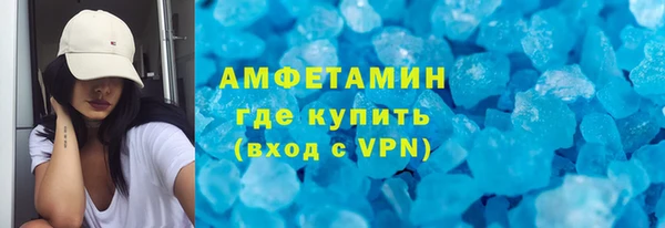 кристаллы Горно-Алтайск