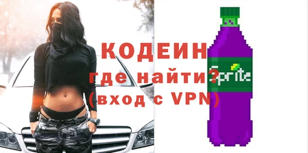 мефедрон мука Горнозаводск