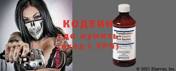 мефедрон мука Горнозаводск