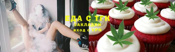 ALPHA PVP Сосновый Бор