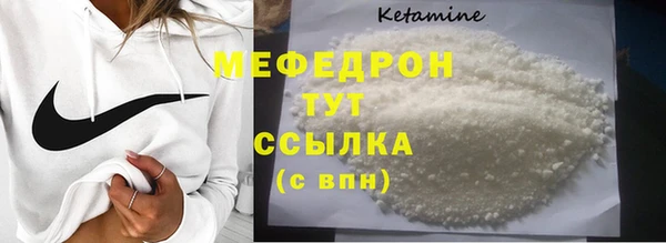 мефедрон мука Горнозаводск