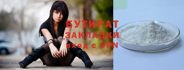 мяу мяу кристалл Горняк