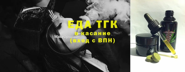 мяу мяу кристалл Горняк