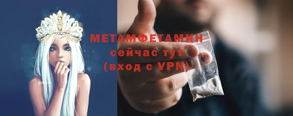 ALPHA PVP Сосновый Бор