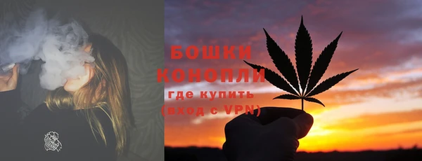 мяу мяу кристалл Горняк