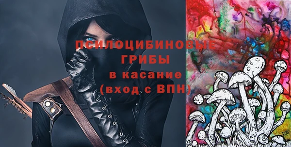 кристаллы Горно-Алтайск