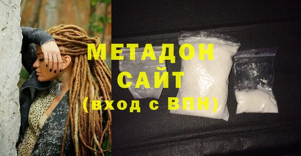 мяу мяу кристалл Горняк