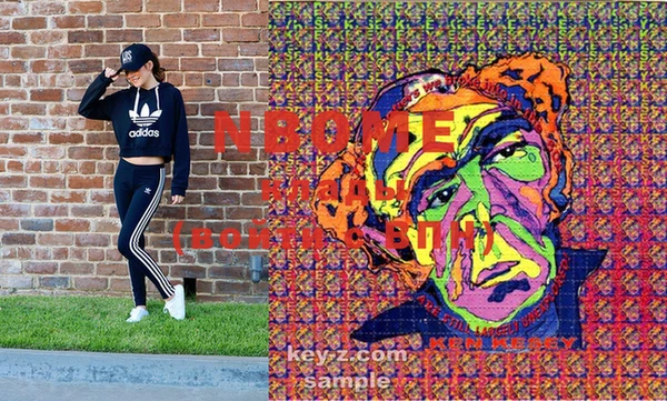 мяу мяу кристалл Горняк