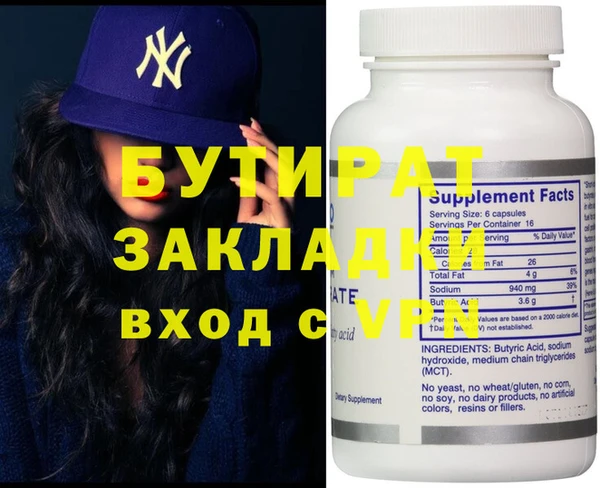 мефедрон мука Горнозаводск