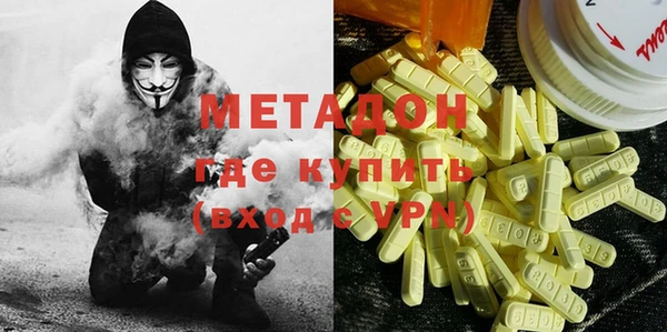 Альфа ПВП Вязники