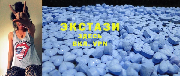 мяу мяу кристалл Горняк