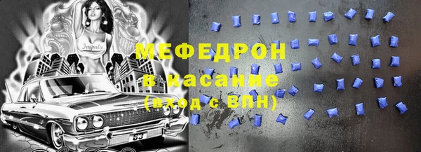 мефедрон мука Горнозаводск