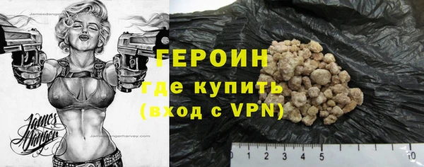 мефедрон мука Горнозаводск