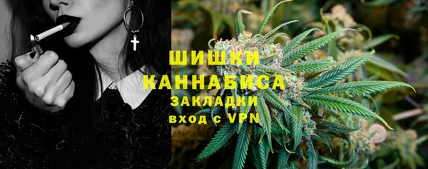 мефедрон мука Горнозаводск