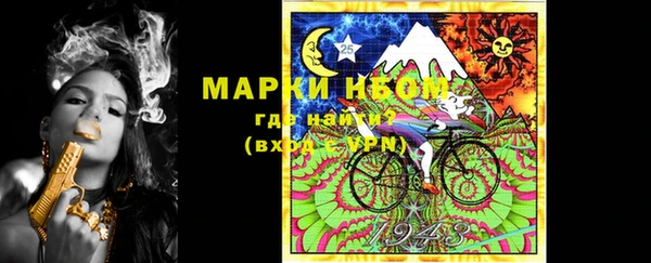 марки lsd Сосновка