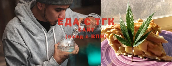 мяу мяу кристалл Горняк