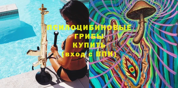 кристаллы Горно-Алтайск