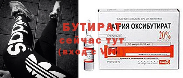 амфетамин Сосновоборск