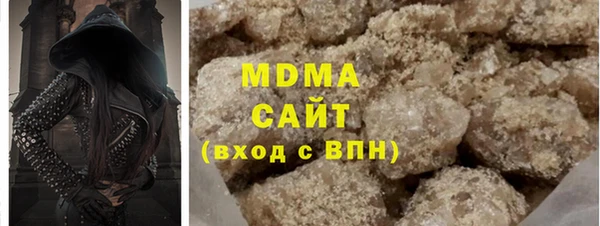 ALPHA PVP Сосновый Бор