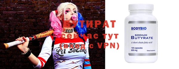мефедрон мука Горнозаводск