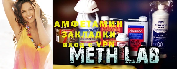 каннабис Вяземский