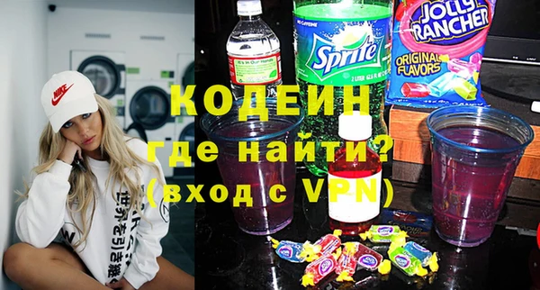 амфетамин Сосновоборск