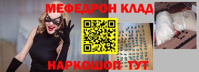 тгк Кинель