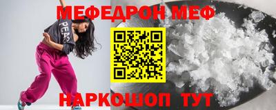 тгк Кинель