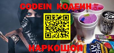 сатива Ставрополь