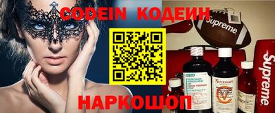 соль ск Кингисепп