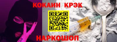 тгк Кинель