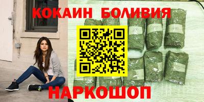 соль ск Кингисепп